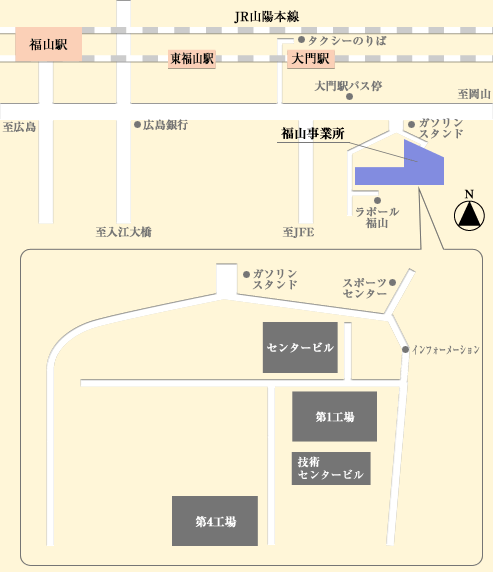 福山事業所 アクセスマップ