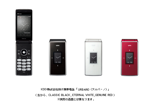 ＫＤＤＩ株式会社向け携帯電話「ＵＲＢＡＮＯ(アルバーノ)」(左から　CLASSIC BLACK、ETERNAL WHITE、GENUINE RED)※実際の画面とは異なります。