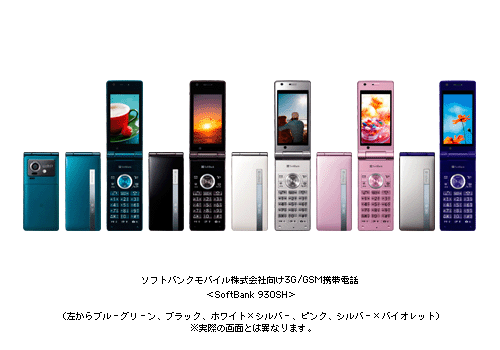 ソフトバンクモバイル株式会社向け３Ｇ／ＧＳＭ携帯電話　＜ＳｏｆｔＢａｎｋ ９３０ＳＨ＞　(左から　ブルーグリーン、ブラック、ホワイト×シルバー、ピンク、シルバー×バイオレット)　※実際の画面とは異なります。
