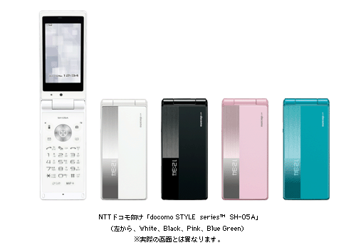 ＮＴＴドコモ向け 「docomo STYLE series(TM) SH-05A」　(左から　White、Black、Pink、Blue Green)　※実際の画面とは異なります。