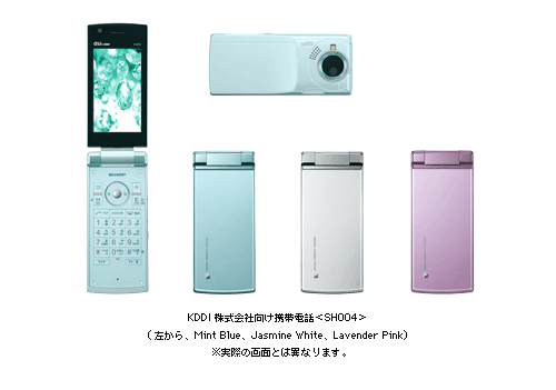 ＫＤＤＩ株式会社向け携帯電話　＜SH004＞　(左から　Mint Blue、Jasmine White、Lavender Pink)　※実際の画面とは異なります。