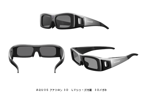 AQUOS クアトロン 3D　LVシリーズ付属　3Dメガネ