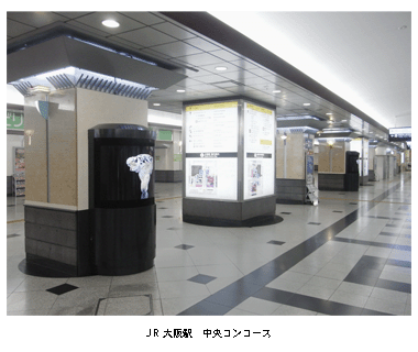 JR大阪駅 中央コンコース