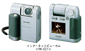 Sharp VN-EZ1 Camera