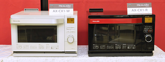 ウォーターオーブン「ヘルシオ」コンパクトタイプ ＜AX-CX1-W(ホワイト系・ステラホワイト)＞＜AX-CX1-R(レッド系)＞