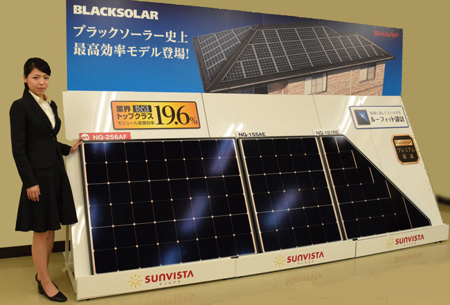 住宅用 単結晶太陽電池モジュール「BLACKSOLAR」ラインアップ（左：新製品＜NQ-256AF＞）