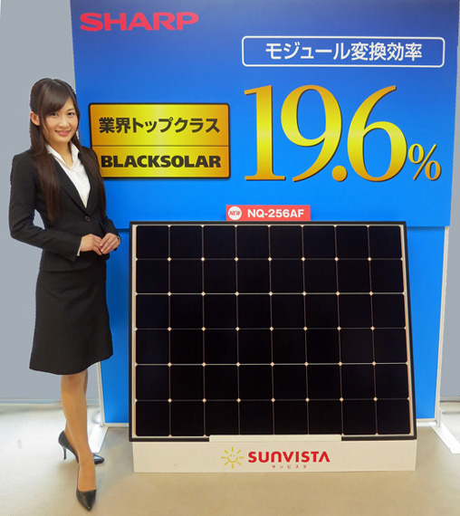 住宅用 単結晶太陽電池モジュール「BLACKSOLAR」新製品＜NQ-256AF＞