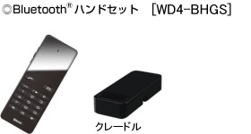 Bluetooth&reg;�n���h�Z�b�g