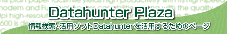 Datahunter Plaza