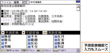 �\���ϊ��@�\�œ��͂��X���[�Y