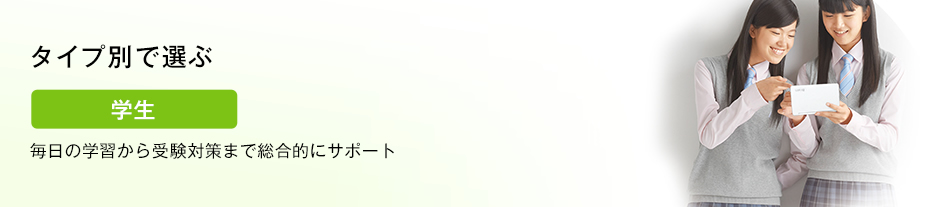 �^�C�v�ʂőI�ԁi�w�������^�C�v�j