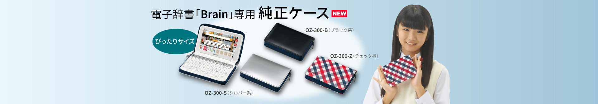 ここから始まる大人の教養。