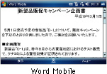Word Mobile