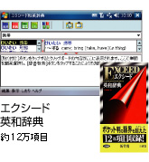 �G�N�V�[�h�p�a���T�@��12������