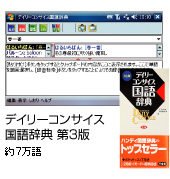 �f�C���[�R���T�C�X���ꎫ�T ��3�Ł@��7����