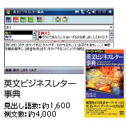 �p���r�W�l�X���^�[���T�@���o���ꐔ�F��1,600�@�ᕶ���F��4,000