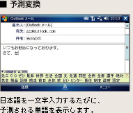 ���\���ϊ��@���{����ꕶ�����͂��邽�тɁA�\�������P���\�����܂��B