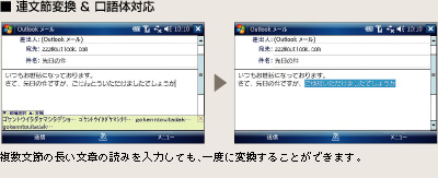 ���A���ߕϊ� �� ����̑Ή��@�������߂̒������͂̓ǂ݂���͂��Ă��A��x�ɕϊ����邱�Ƃ��ł��܂��B