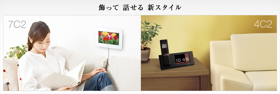 ������ �b���� �V�X�^�C�� 7C2/4C2