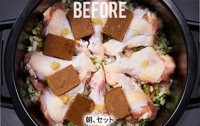 朝、下ごしらえした具材をホットクックにセット