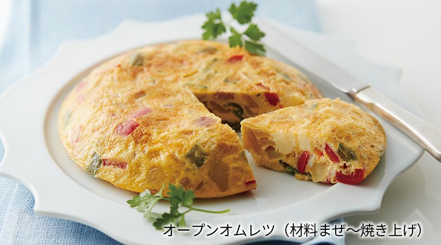 オーブンオムレツ（材料まぜ～焼き上げ）