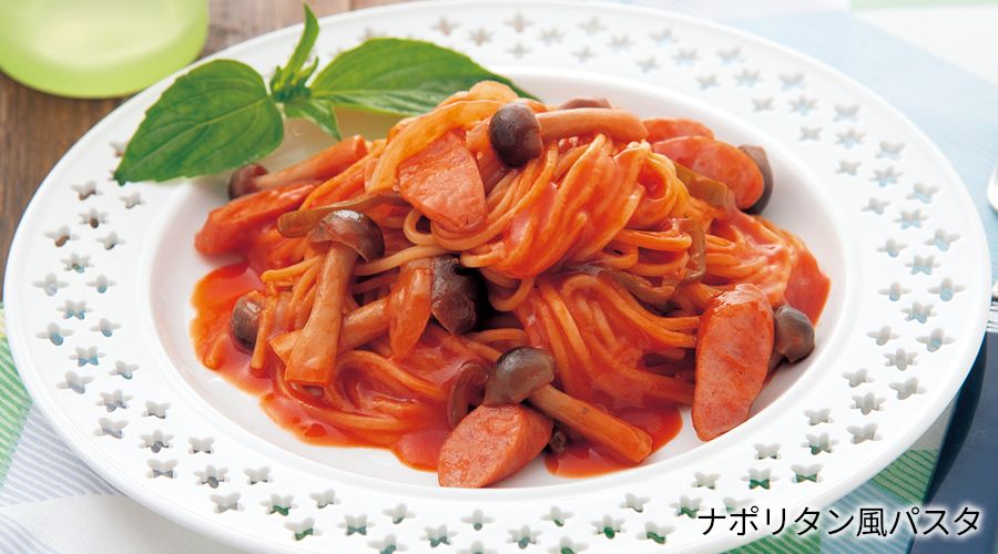 ナポリタン風パスタの料理写真