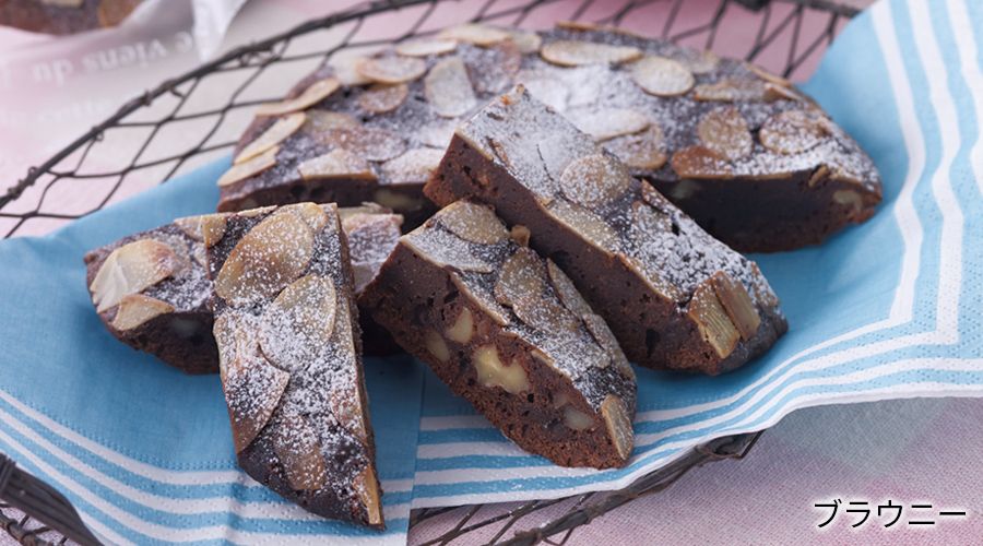 ブラウニーの写真