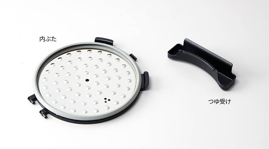 内ぶた、つゆ受けパーツの写真