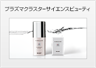 �v���Y�}�N���X�^�[�T�C�G���X�r���[�e�B