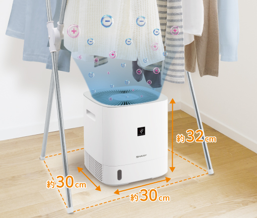 物干しラックの下に起きやすいサイズ。高さ約32cm。