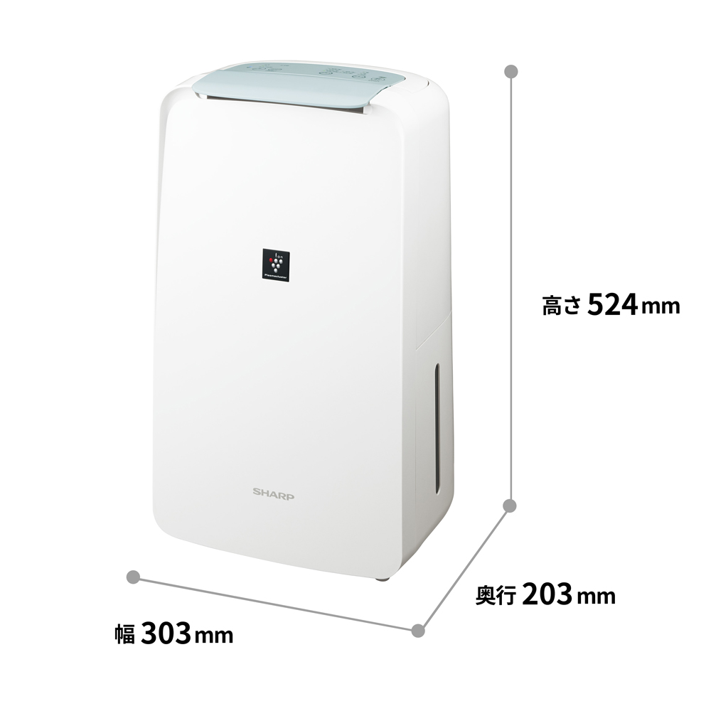 コンプレッサー方式衣類乾燥除湿機CV-S71:外形寸法、幅303mm×奥行203mm×高さ524mm
