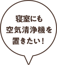 一日中履いた靴が、く、くさすぎる～