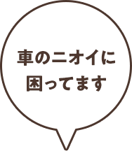寝室にも空気清浄機を置きたい！