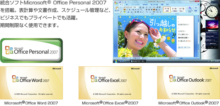 \tgMicrosoft Office Personal 2007𓋍ځB\vZ╶쐬AXPW[ǗȂǁA֗Ɏg܂B