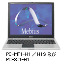 PC-MT1