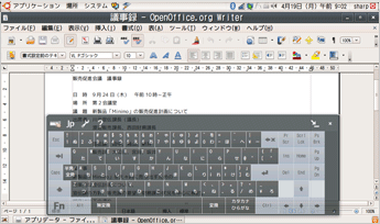 ��ʃC���[�W�F�\�t�g�E�F�A�L�[�{�[�h