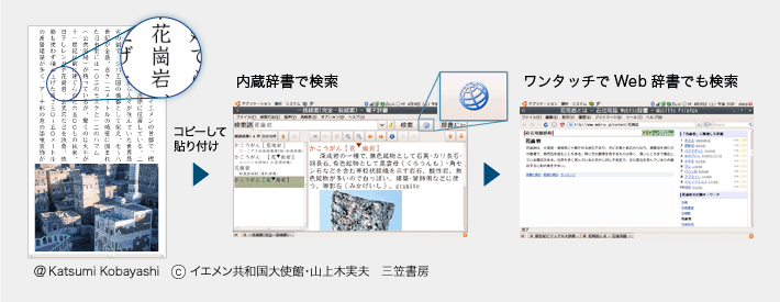 �����}�F���������Ō����^�����^�b�`��Web�����ł�����