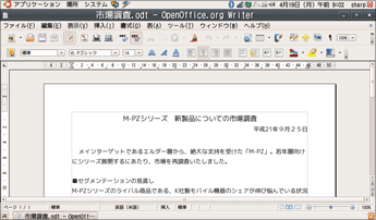ʃC[WFOpenOffice.org 3.0 Word Processori[vj