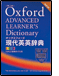 OXFORDppT 7