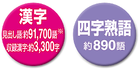 �����@���o����F��91,700��i���j�^���^�����F��3,300���^�l���n��F��890��