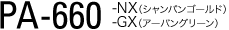 PA-660