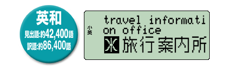 �p�a�^���o����F��42,400��^���F��86,400��