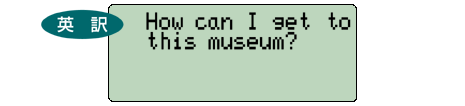 ʃC[WF[p]How can I get to this museum?