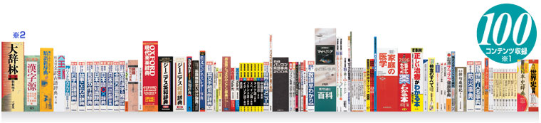 100�R���e���c���^