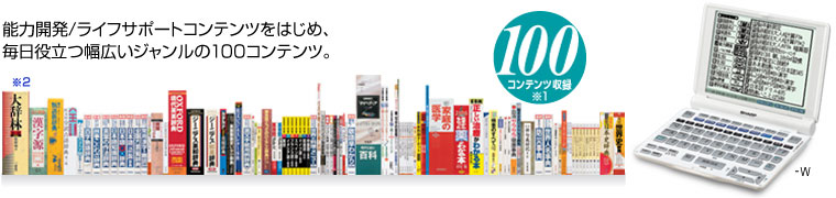 �\�͊J��/���C�t�T�|�[�g�R���e���c���͂��߁A�����𗧂��L���W��������100�R���e���c�B