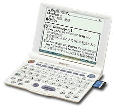 PW-A8800