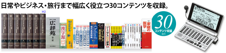 �����r�W�l�X�E���s�܂ŕ��L��30(��1)�R���e���c�����^�B