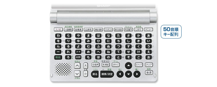 50�����L�[�z��