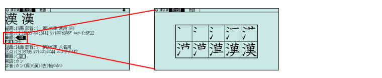 �M�����\���ł��Ă킩��₷��