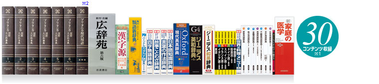 30�R���e���c���^